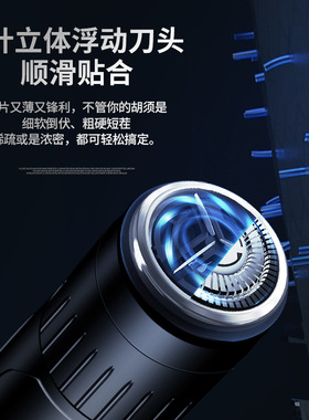 二合一剃须刀 充电剃鼻毛电动刮鼻毛器 修鼻毛剪刀电动鼻毛修剪器