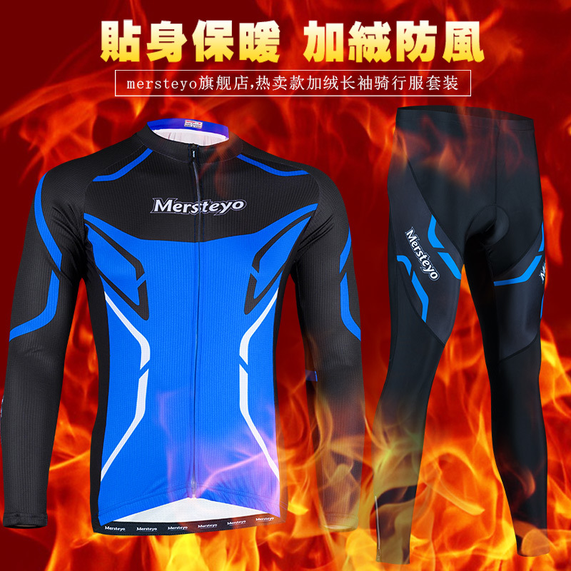 mersteyo美诗特优冬季抓绒骑行服长袖套装男士保暖自行车服zr-MJ - 图1