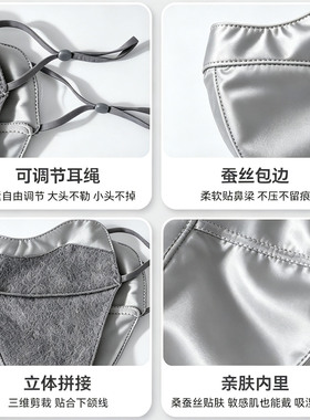 防蹭妆羊毛桑蚕丝双层保暖口罩女