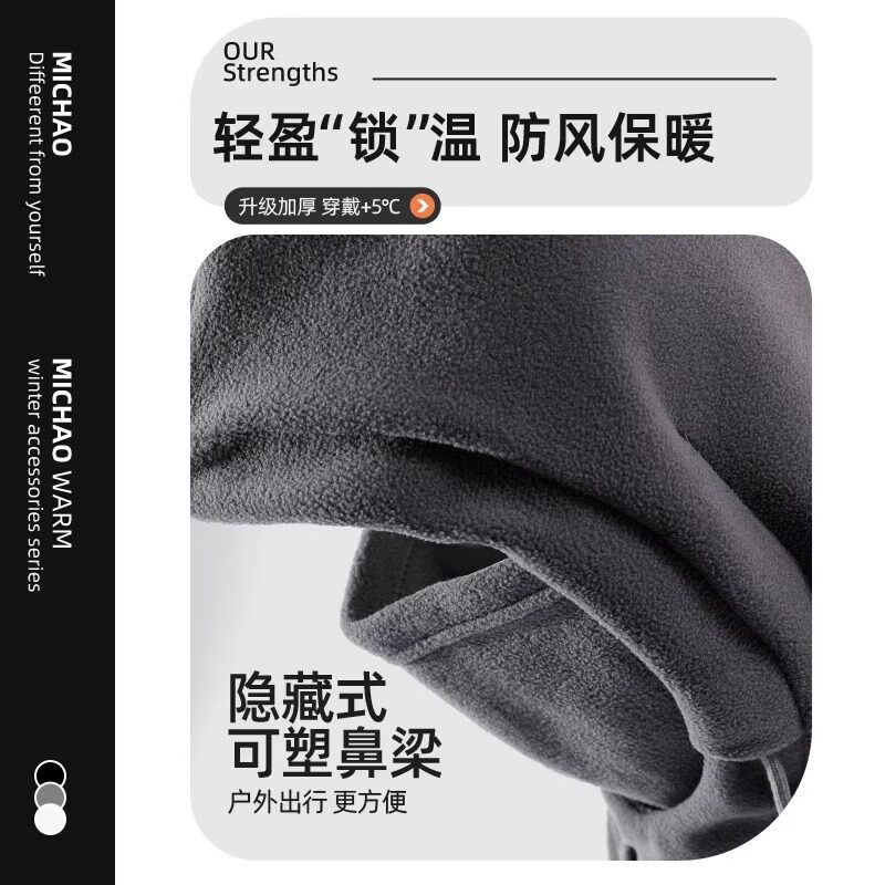 帽子冬季男套头保暖棉帽防寒加绒护脖颈围脖户外骑行护耳防风面罩,淘宝优惠券,粉丝福利购,淘宝优惠卷