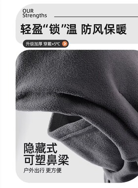 户外骑行套头帽护脖颈护耳面罩