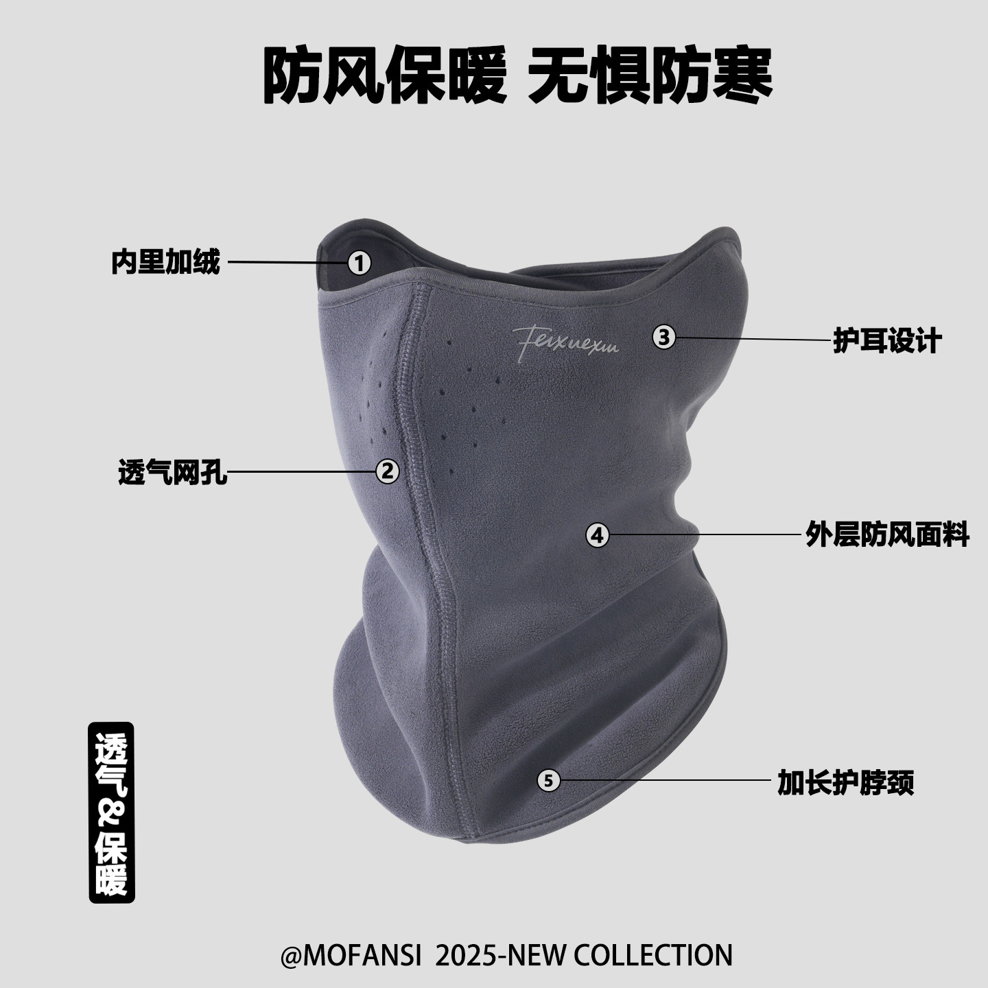 防风面罩男秋冬骑行电动车头盔帽子防寒护耳护脖颈加绒保暖口罩女,淘宝优惠券,粉丝福利购,淘宝优惠卷