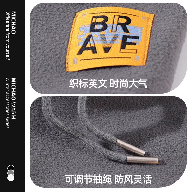 帽子冬季男套头保暖棉帽防寒加绒护脖颈围脖户外骑行护耳防风面罩,淘宝优惠券,粉丝福利购,淘宝优惠卷