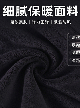 冬天骑行面罩围脖一体护耳护脖颈