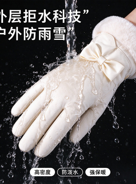 冬天骑电动车防风防水保暖手套女
