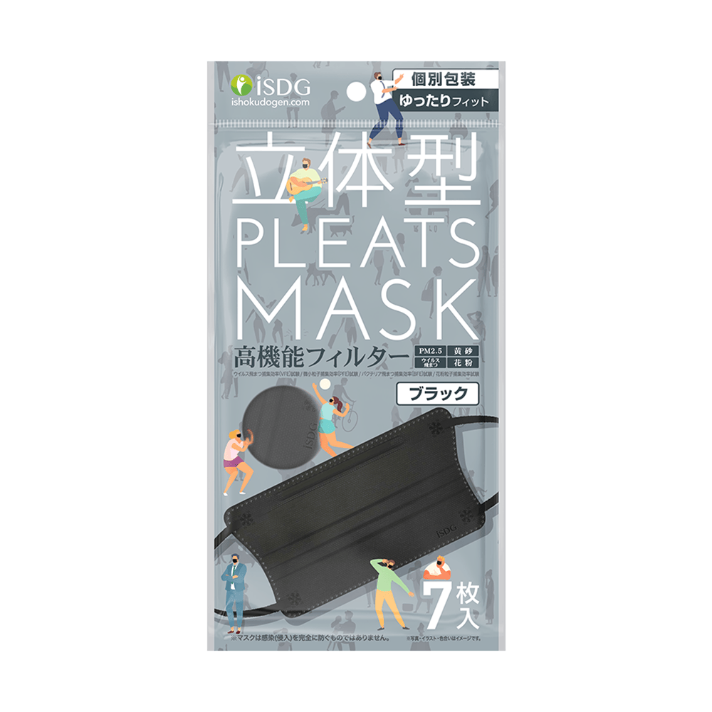 日本ISDG3D立体口罩防尘防雾霾透气不勒耳黑色口罩独立包装7枚/袋 - 图1