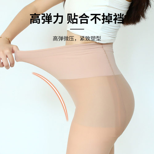 双层加厚光腿神器720针裤袜肉色丝袜均码自然裸感秋冬加绒打底裤 - 图2