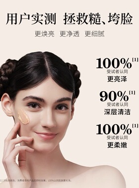 假一罚十！PAYOT晨光面膜熬夜肌