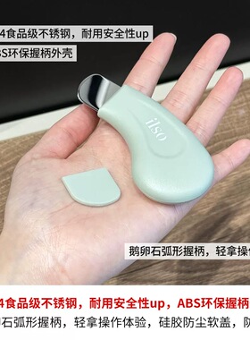 【防伪可查】一苏黑头铲去黑头