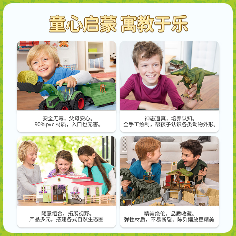 schleich思乐动物模型农场动物仿真儿童玩具礼物摆件小羊羔13829 - 图3