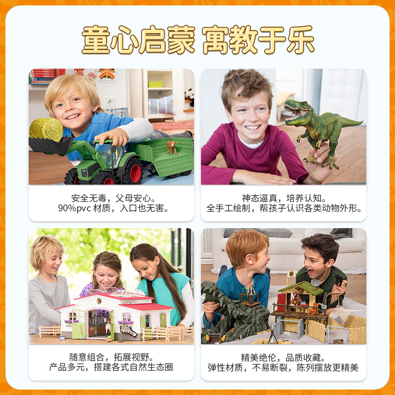 schleich思乐非洲母象14761仿真动物模型野生动物儿童玩具玩偶 象 - 图3