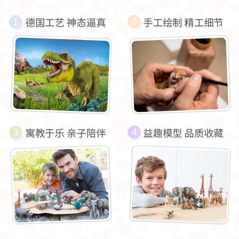 思乐schleich雷克斯暴龙14525 Schleich思乐仿真/动物玩偶