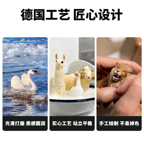 schleich思乐仿真动物模型农场羊牛驴动物实心玩具六一儿童节礼物 - 图2