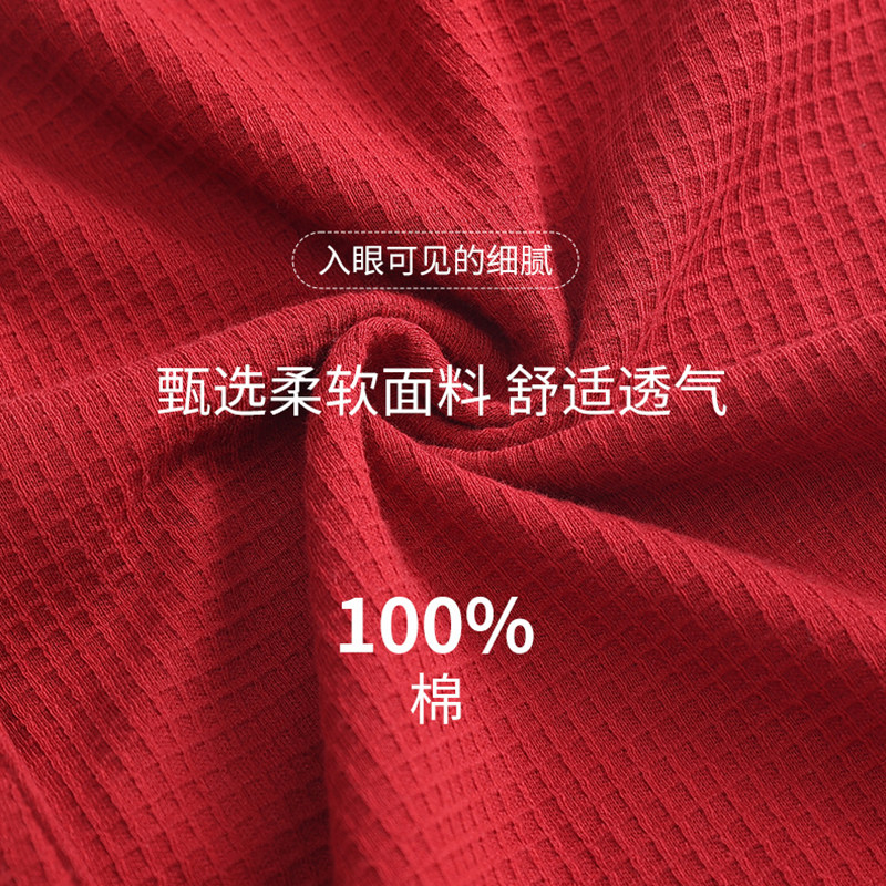  梦卓莉睡衣/家居服套装