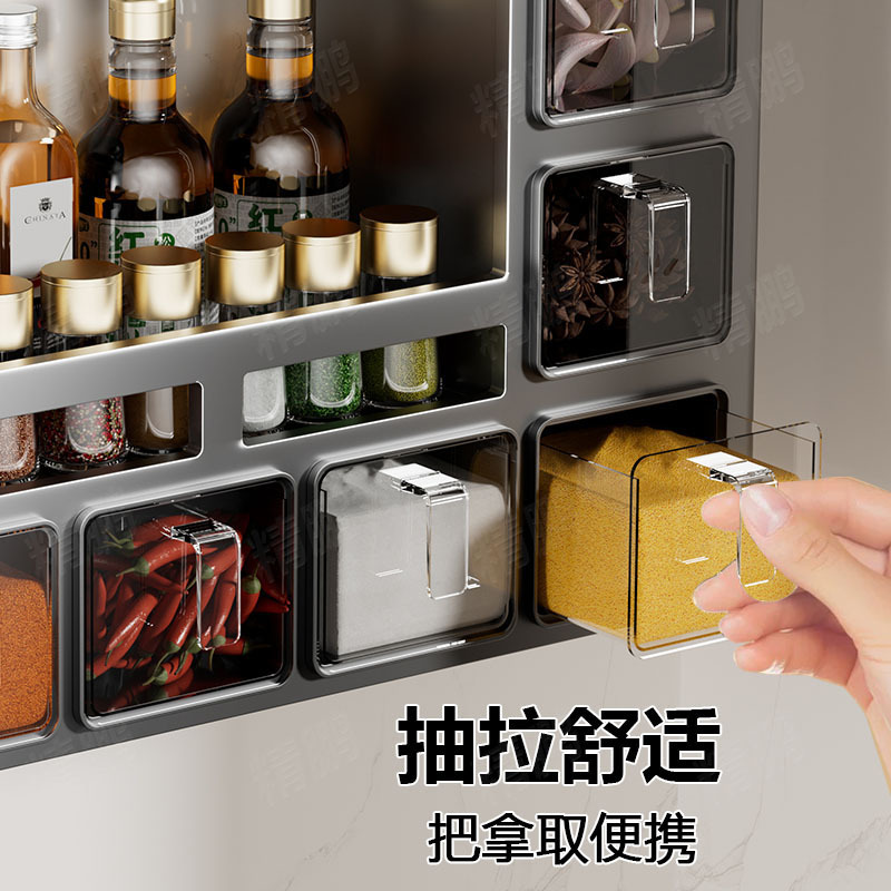 免打孔厨房调料置物架多功能壁挂式家用油盐酱醋收纳盒调味料品罐 - 图1