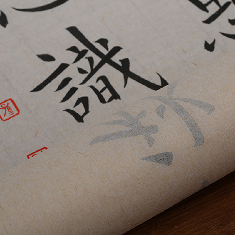 徽轩宣纸 4尺楮皮纸麻皮纸 四尺半生半熟宣纸 书法国画创作用纸 仿古宣纸 学生作品纸_虎窝淘