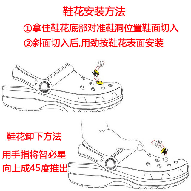 新款洞洞鞋鞋花正品卡洛驰鞋扣crocs鞋配件装饰智必星 Drew系列