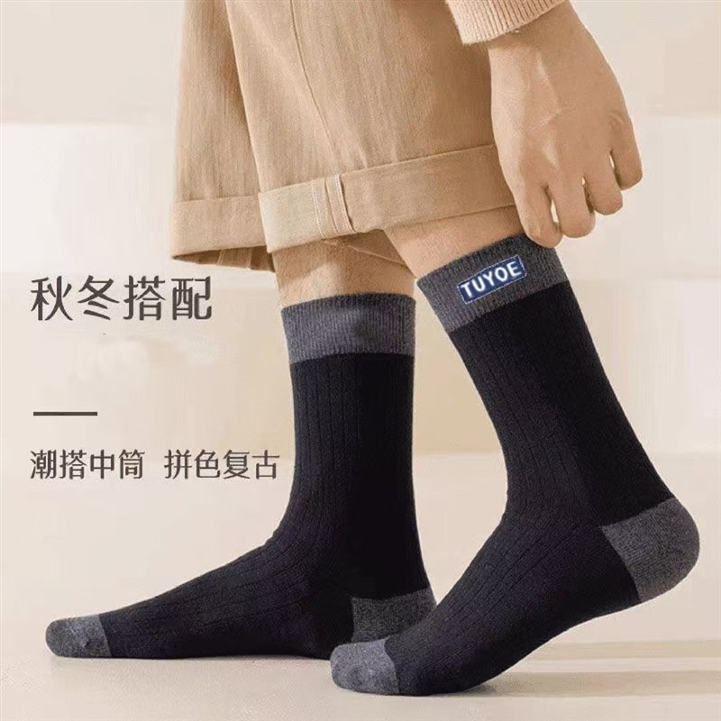 男士秋冬加厚款袜子防臭透气吸汗中筒运动袜商务四季百搭潮袜子 - 图0