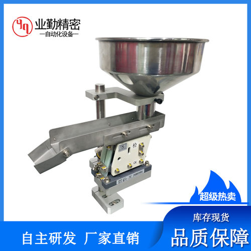 业勤190LC震动盘直振料仓 小型加料储料自动送料机设备直线送料器 - 图1