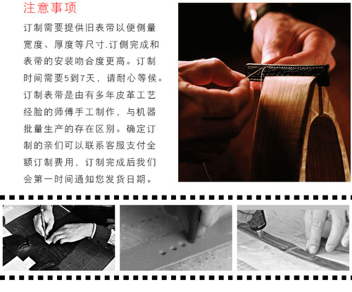 征途定制表带私人订做皮带手工订做真皮牛皮鳄鱼皮表链凹凸口皮链 - 图0
