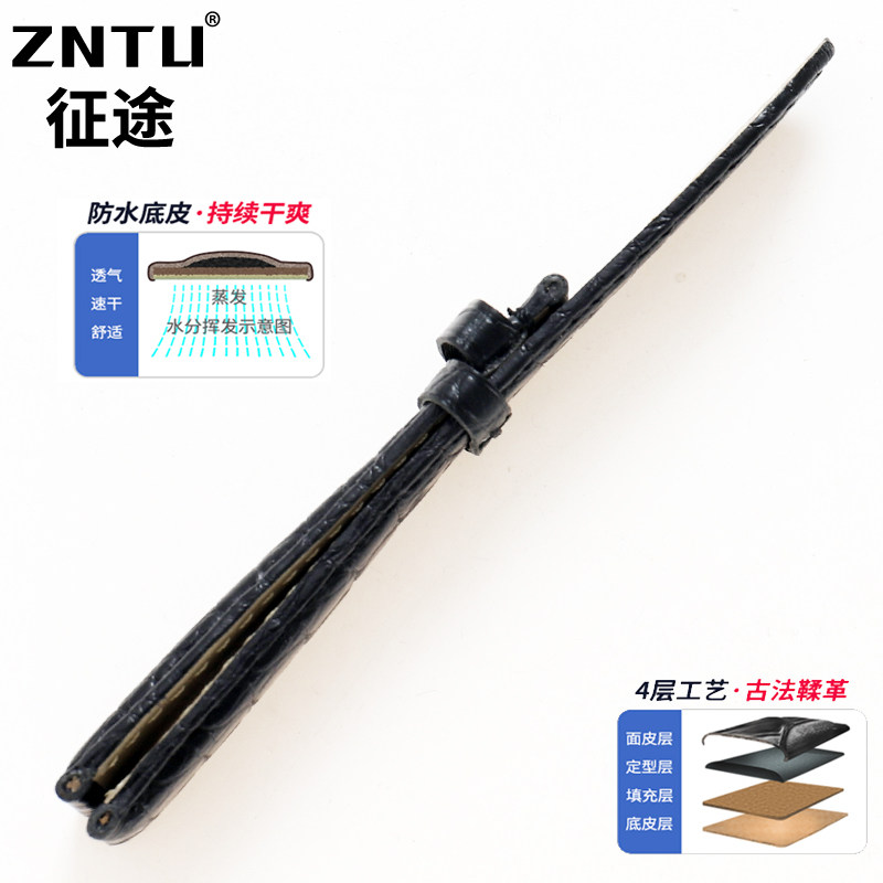 代用肖邦萧邦表带配件表链 zntu征途配件