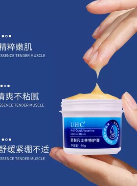正品护手霜防干裂脚后跟特护膏