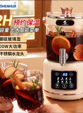 智能养生壶3L多功能煮茶器不锈钢水龙头茶漏全自动玻璃壶预约保温