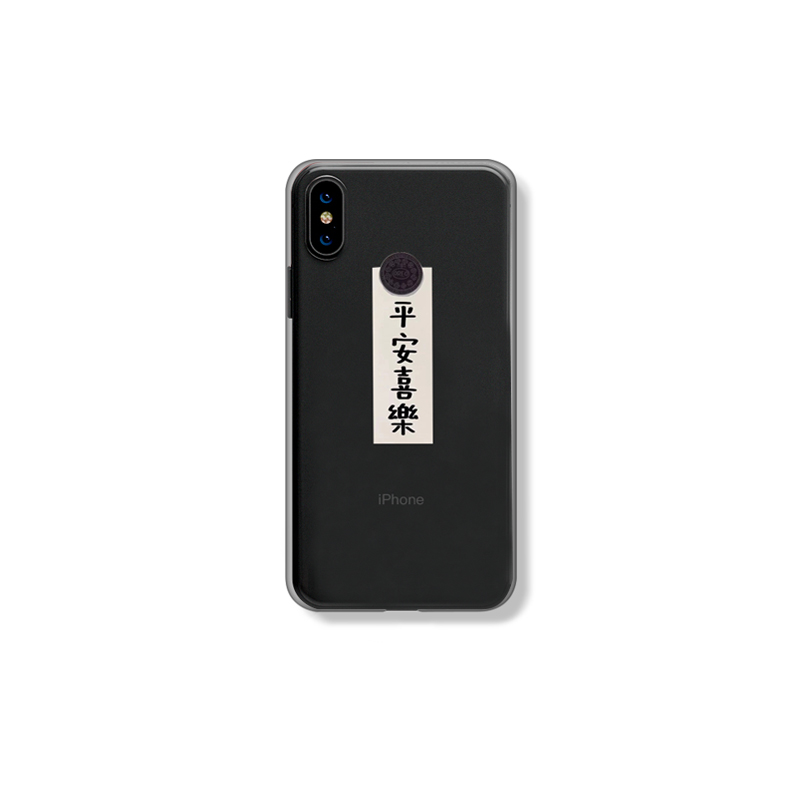 iphone15Pro Max手机壳创意苹果14pro原创平安喜乐iphone13手机壳12max适用于Xr冷淡11软原创文字简单ins风 - 图2