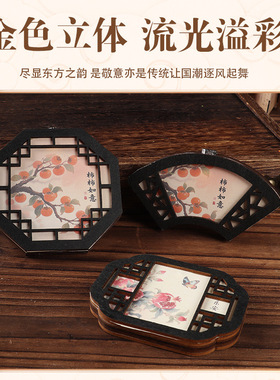 国风花窗发光冰箱贴DIY手工材料