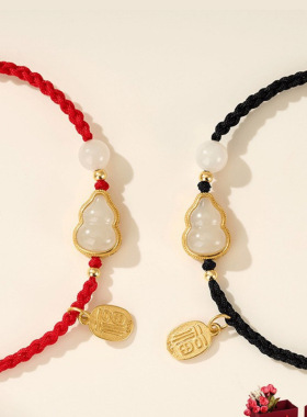 玉葫芦情侣红绳手链轻奢高级感新中式编织福牌手绳送女友闺蜜礼物