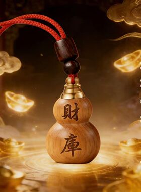 普陀桃木正宗葫芦马年吉祥匠心之作精雕原桃木福禄财库生肖纳福