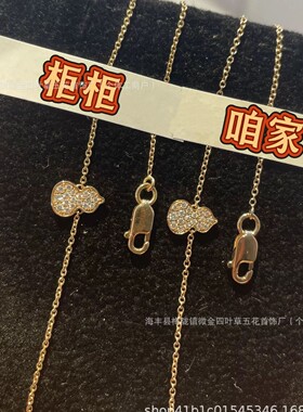 V金Q葫芦项链福禄白贝母时尚红玉髓女925银镀18K金玫瑰金CNC精雕