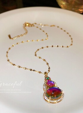 紫色猫眼石葫芦吊坠项链轻奢小众设计感锁骨链颈链新款