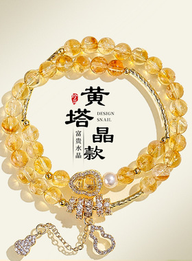 8mm天然黄塔晶水晶葫芦串珠手链女时尚感草莓晶手串首饰批发