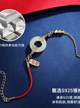 国潮和田玉葫芦手链s925纯银中式平安扣福牌手饰古风红绳手饰批发
