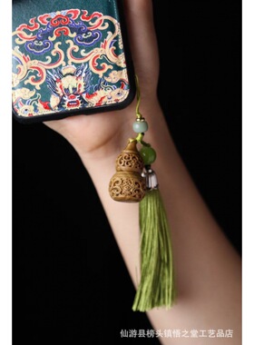 绿檀木质福禄葫芦香囊随身香薰手机钥匙扣包包挂件项链复古/宫廷