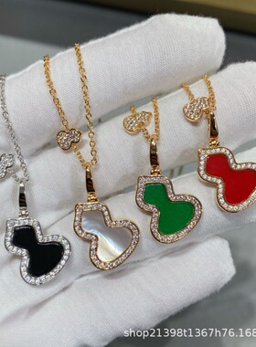 V金中号葫芦项链女镀18k玫瑰金白贝母红玉髓中国风吊坠锁骨链批发