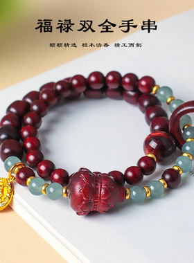天然东陵玉血檀木葫芦串珠双圈手链女文艺复古檀木福禄文玩手串