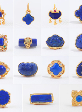 24K包金青金石配件DIY手链项链串珠饰品配件葫芦如意小吊坠小滴溜