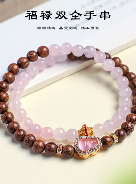 天然绿檀木粉水晶葫芦串珠手链女轻奢小众精致金丝檀岫玉手串批发