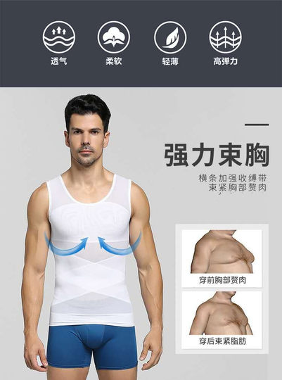 Contrôle abdominal sport fitness ultra-mince gros ventre shapewear