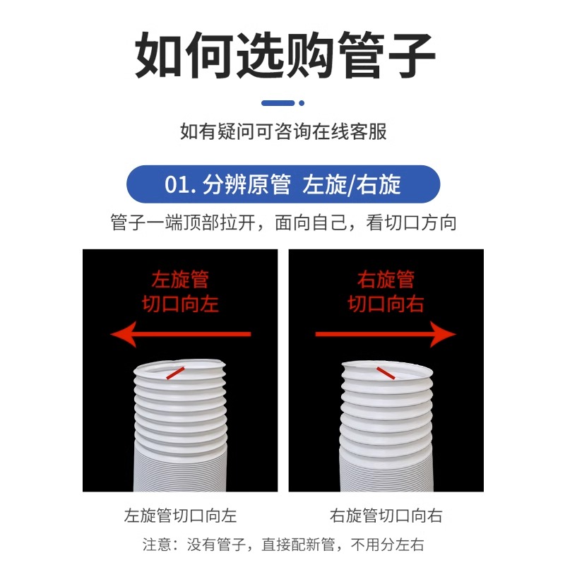 移动空调排风管志高美的荣事达散热塑料排气管一体机可加长配件 - 图1