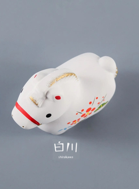 日本进口药师窑生肖马年陶瓷招福招财开运摆件生日礼物2026新年