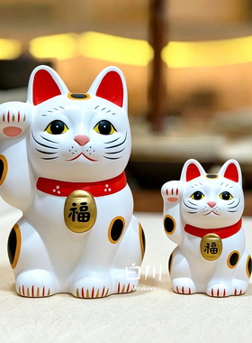 日本进口药师窑日式可爱招福招财猫陶瓷摆件生日开业乔迁礼物礼盒