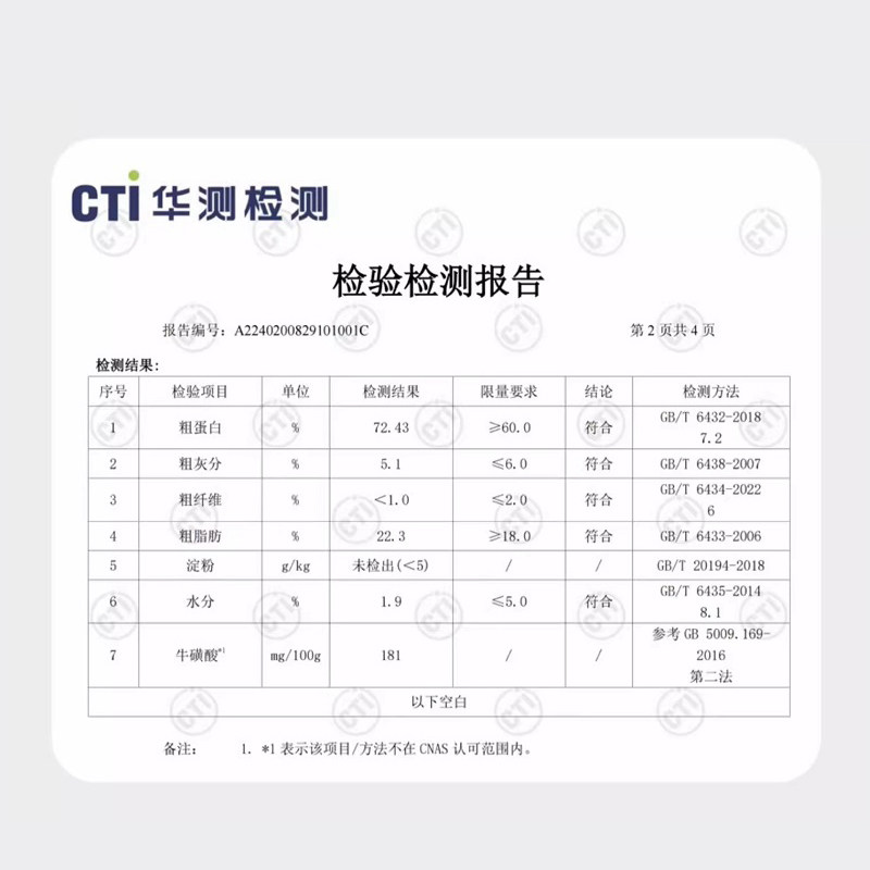 阿飞和巴弟猫冻干鸡肉粒零食纯冻干猫狗通用纯肉宠物零食营养拌粮,淘宝优惠券,粉丝福利购,淘宝优惠卷