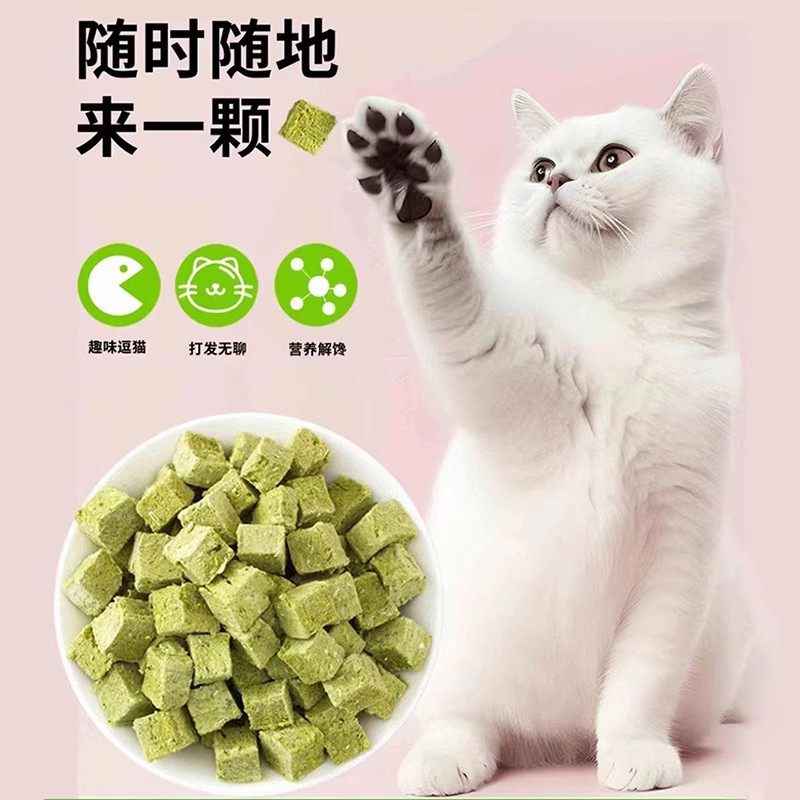 佳尔宠物冻干鸡肉粒鸡胸肉猫草冻干鳕鱼鹌鹑鳕鱼粒犬猫营养生骨肉,淘宝优惠券,粉丝福利购,淘宝优惠卷