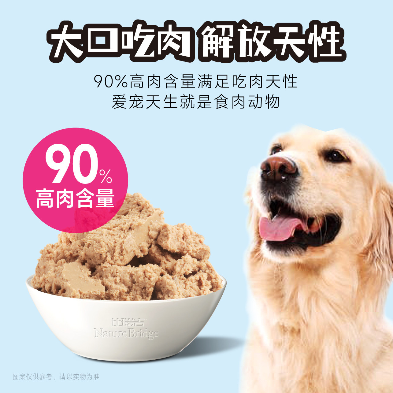 诺瑞主食湿粮利乐包成犬幼犬鸡肉牛肉狗罐头泰迪金毛零食肠胃通用,淘宝优惠券,粉丝福利购,淘宝优惠卷