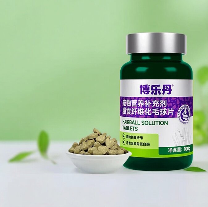 博乐丹化毛球片猫草片化毛膏益生菌肠胃吐化毛球猫专用维生素猫草