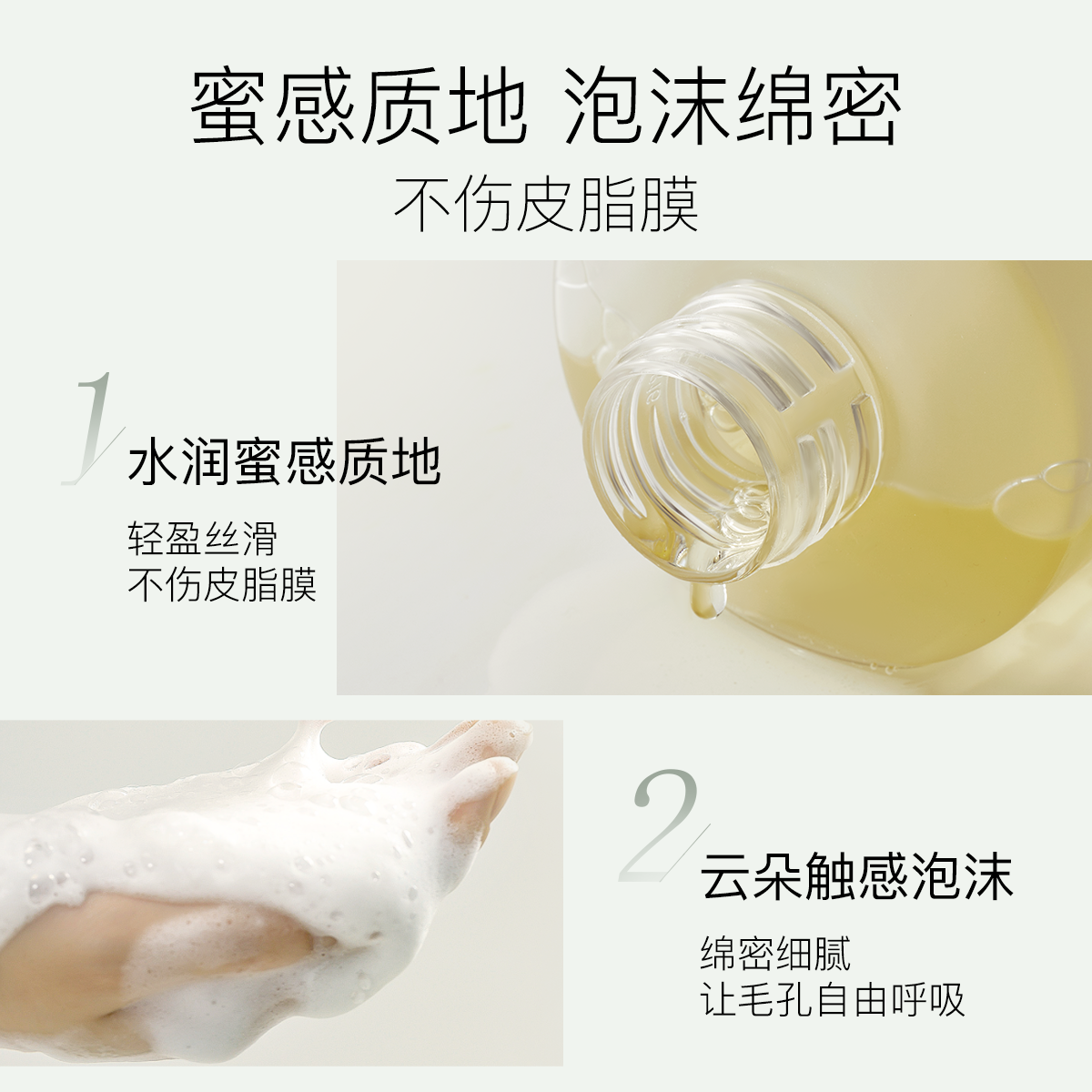 柳丝木洗面奶黑茶男女洁颜蜜 柳丝木洁面