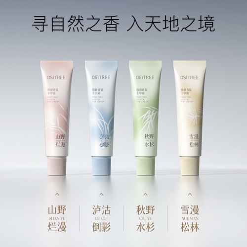 柳丝木护手霜补水保湿不粘腻舒缓秋冬防干裂手膜留香手甲霜补贴 - 图3